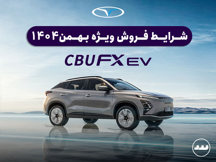 Fownix-Fx-EV-1404-11
